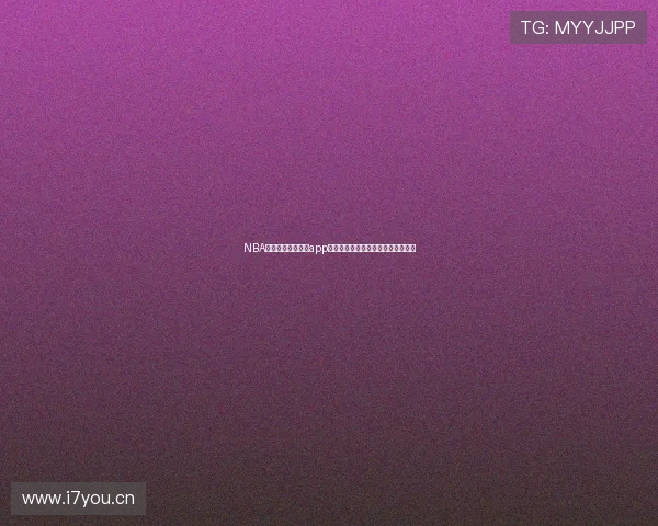 NBA直播高清免费观看app下载全攻略一站式享受赛事精彩瞬间